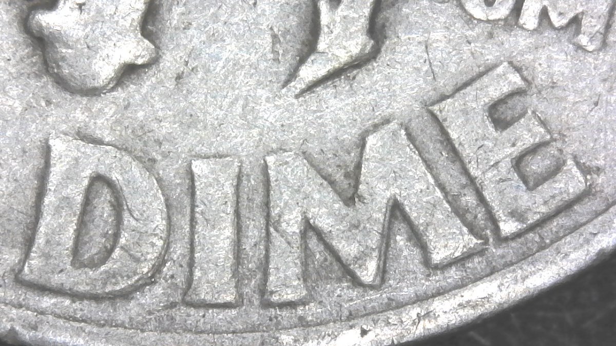 1946-S-Dime-Sans-Serif?-DDR?